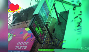 彩虹光電科技有限公司 全彩LED字幕機 跑馬燈 電視牆 電子看板