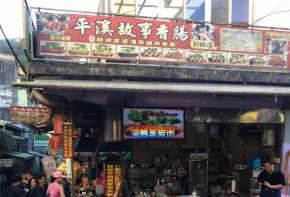 彩虹光電 LED跑馬燈 LED字幕機 戶外招牌 室內招牌 燈箱 壓克力