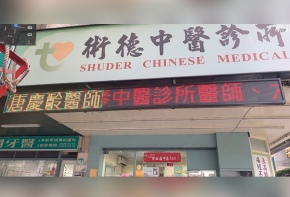 彩虹光電 P13-全彩字幕機 LED跑馬燈 LED字幕機 電子看板 傳統招牌