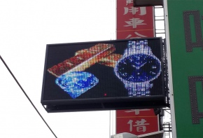 彩虹光電 LED跑馬燈 招牌看板 戶外電視牆 媒體託播 LED字幕機 更換燈管 面板更換 工廠直營