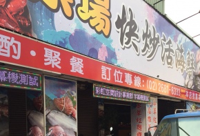 彩虹光電 LED字幕機 跑馬燈 工廠直營 戶外招牌 室內招牌 招牌製作 燈箱