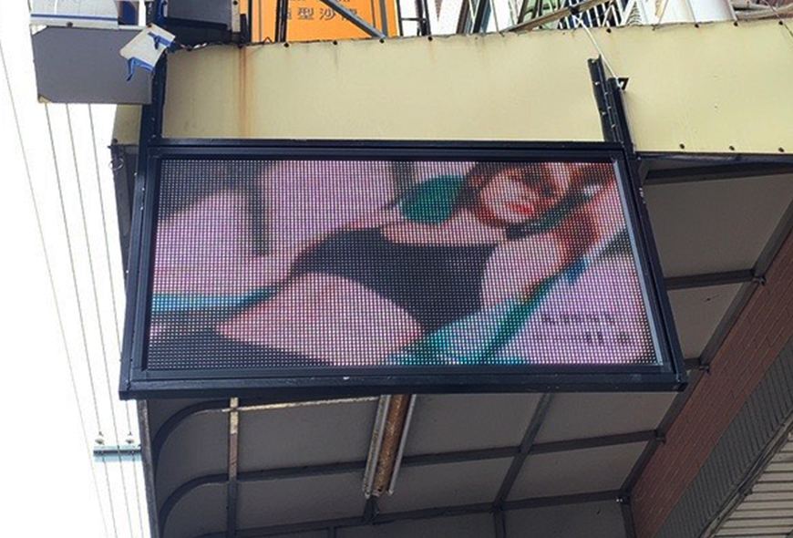 彩虹光電 P10 全彩字幕機 LED跑馬燈 LED字幕機 高解析字幕機 字幕機 電視牆