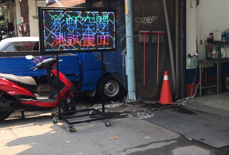 <移動招牌>彩虹光電 LED跑馬燈 招牌看板 戶外電視牆 媒體託播