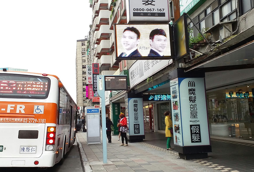 LED跑馬燈 LED字幕機 高解析字幕機 字幕機 電視牆 電子看板 彩虹光電 工廠直營