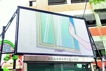 P10戶外電視牆SMD系列